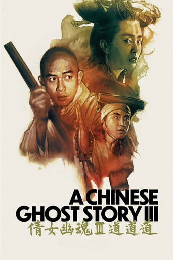 A Chinese Ghost Story III movie poster