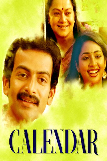 Calendar movie poster