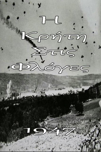 Crete in Flames movie poster