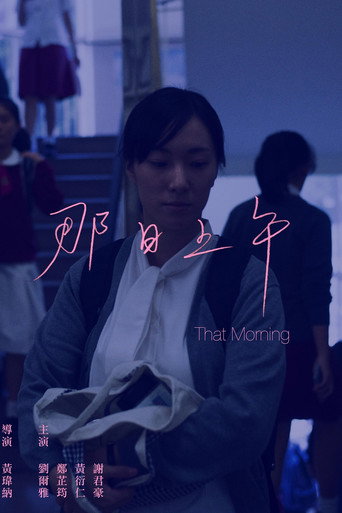 That Morning movie poster