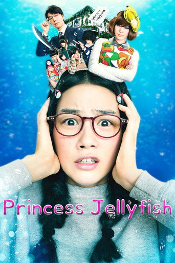 Princess Jellyfish movie poster