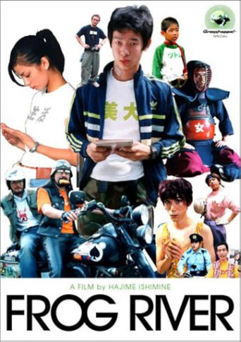 Frog River movie poster