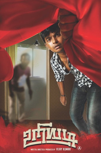 Uriyadi movie poster