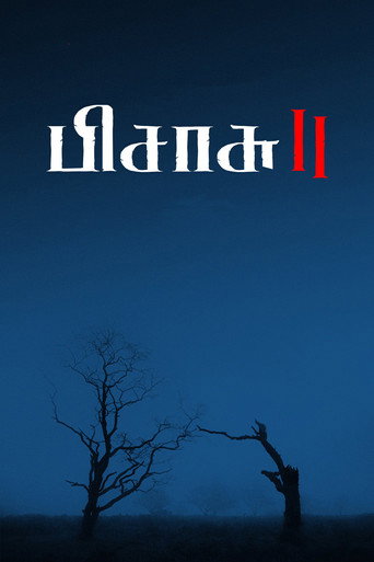 Pisasu 2 movie poster