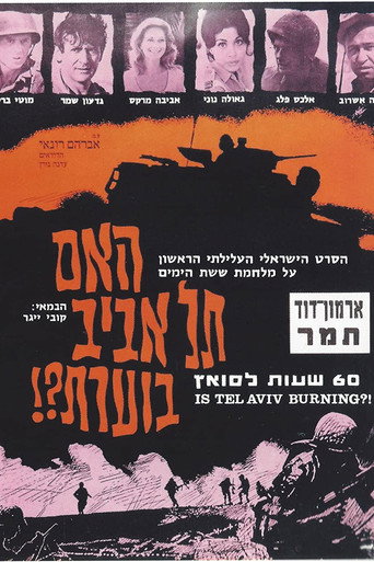 Is Tel Aviv Burning? movie poster