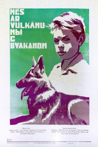 Me and Vulkan movie poster