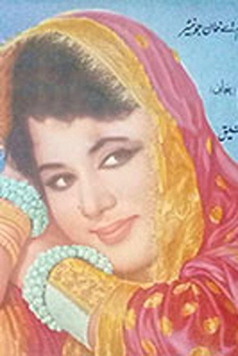 Wohti movie poster