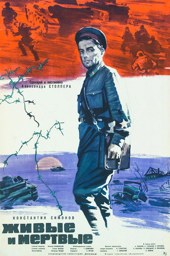 The Alive and the Dead movie poster