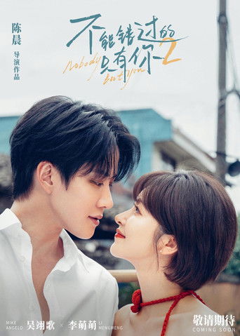 Nobody But You 2 movie poster