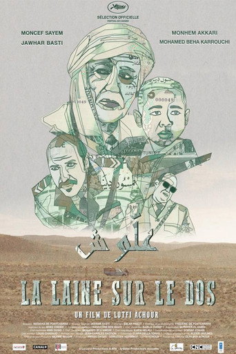 Law of the Lamb movie poster