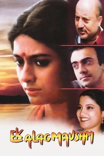 Ek Alag Mausam movie poster