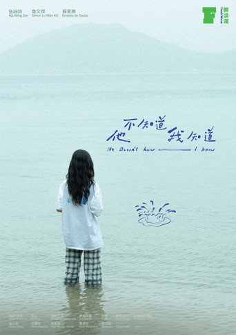 He Doesn’t Know I Know movie poster
