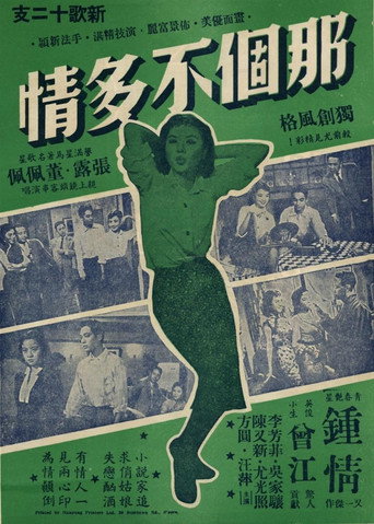 Love is Everywhere movie poster