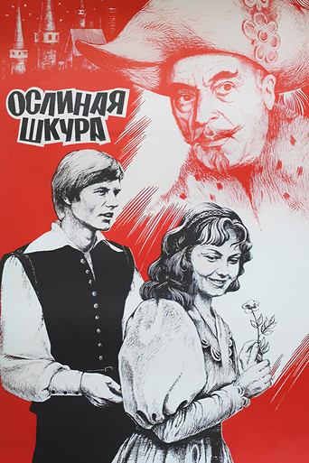 Donkey's Hide movie poster