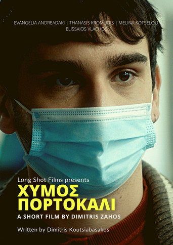Orange Juice movie poster