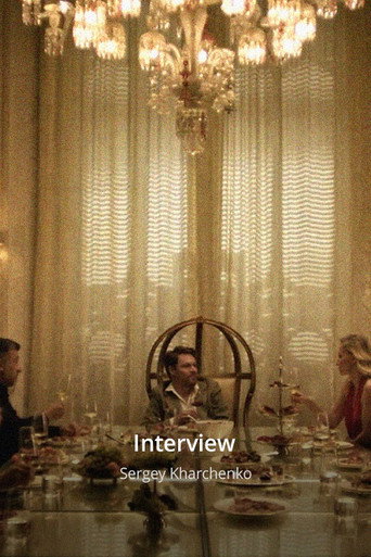 Interview movie poster