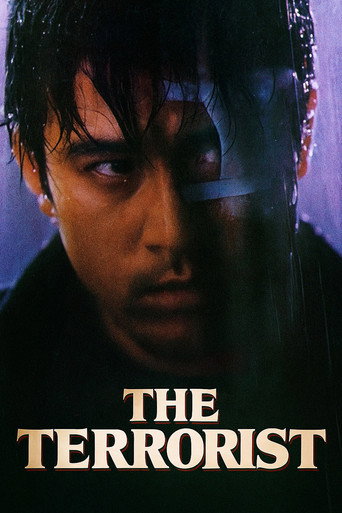 The Terrorist movie poster