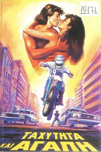 Tahytita kai agapi movie poster