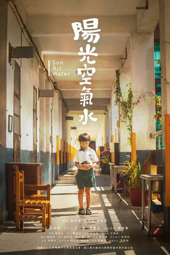 Sun Air Water movie poster
