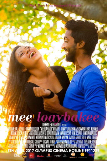 Mee Loaybakee movie poster