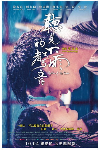 Rhythm of the Rain movie poster