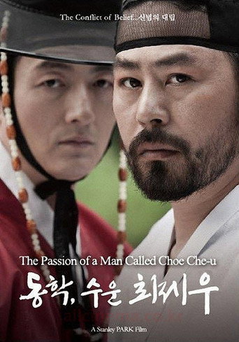 The Passion of a Man Called Choe Che-u movie poster