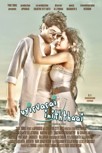 uyirvarai iniththaai movie poster
