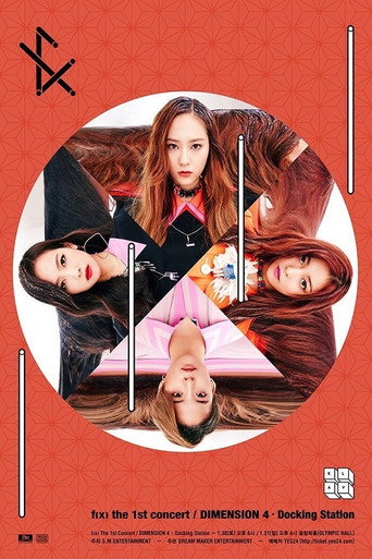 Dimension 4 - Docking Station movie poster