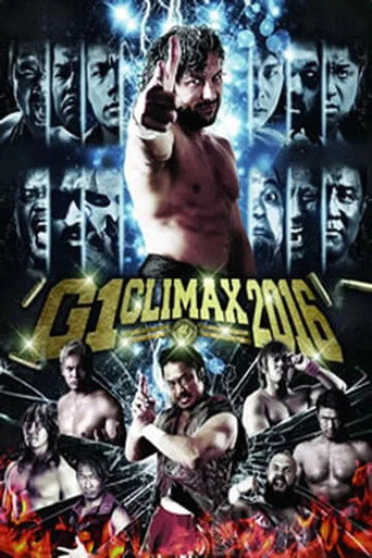 NJPW G1 Climax 26: Day 19 (Final) movie poster