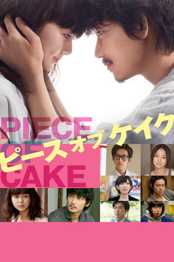 Piece of Cake movie poster