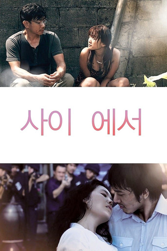 In Between movie poster