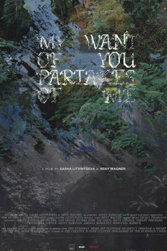 My Want of You Partakes of Me movie poster
