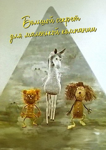 Big Secret For A Small Company movie poster