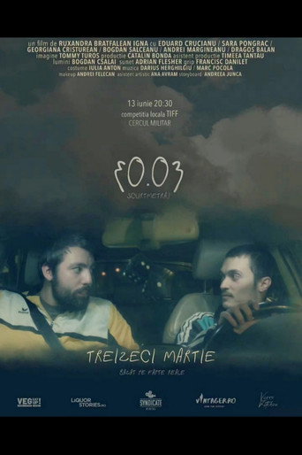 30.03 movie poster