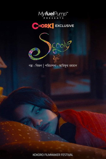 Scooty movie poster
