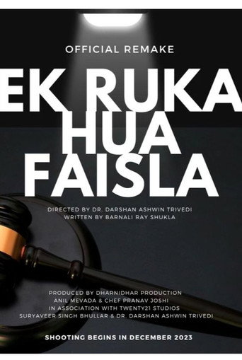Ek Ruka Hua Faisla movie poster