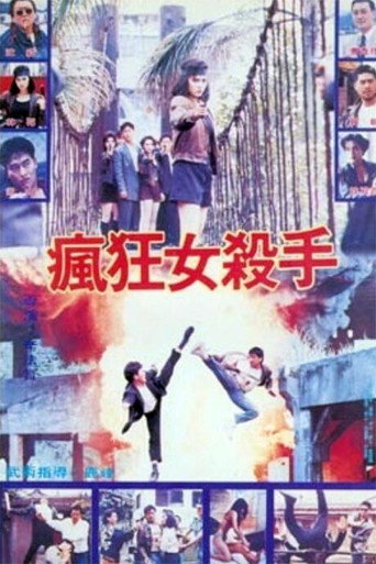 Lady Killer movie poster