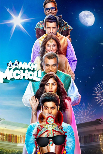 Aankh Micholi movie poster