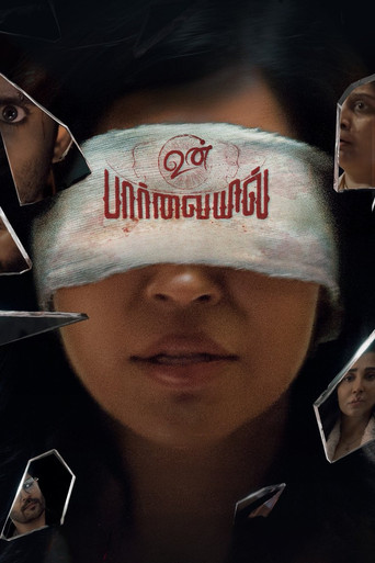 UnPaarvayil movie poster