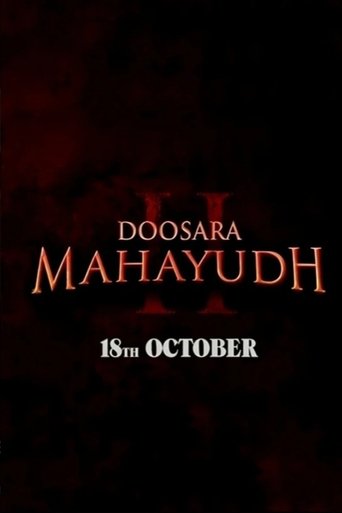 Doosara Mahayudh movie poster