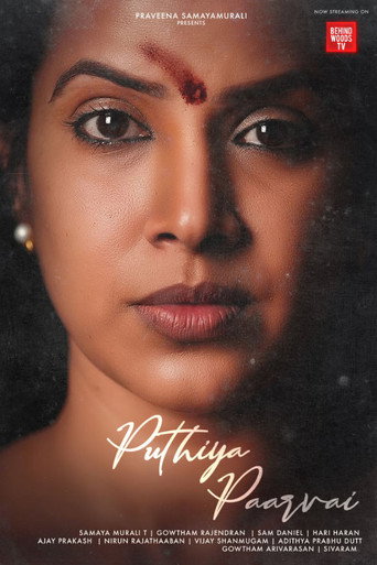 Puthiya Paarvai movie poster
