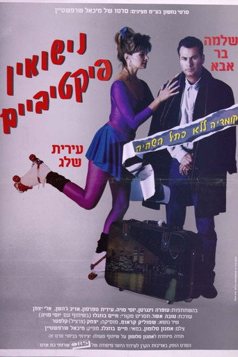 Fictitious Marriage movie poster