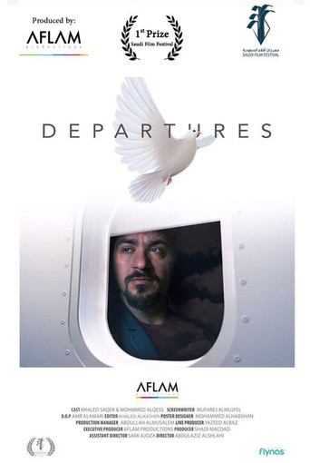 Departures movie poster