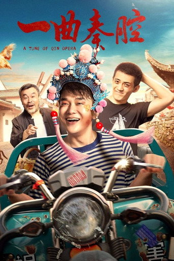 A Tune of Qin Opera movie poster