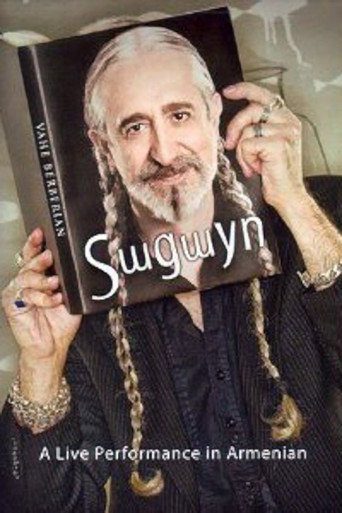 Sagayn movie poster