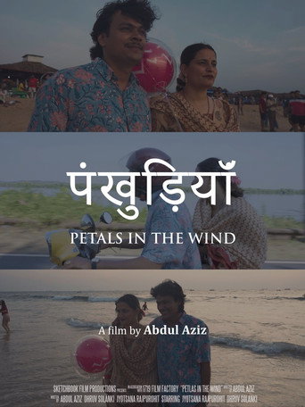 Petals in the Wind movie poster