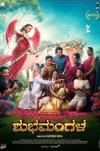 Shubhamanagala movie poster