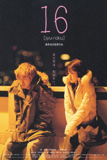 Sixteen movie poster