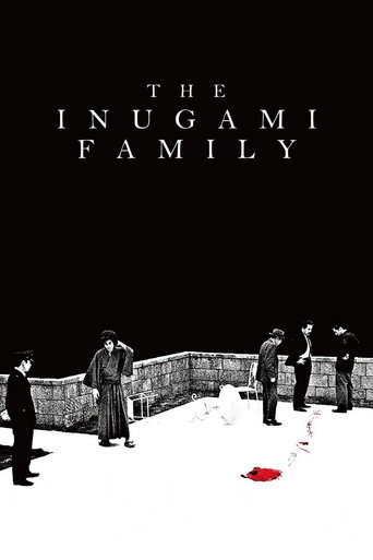 The Inugami Family movie poster