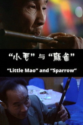 Little Mao and Sparrow movie poster